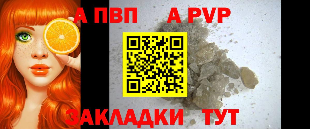 А ПВП СК Конаково