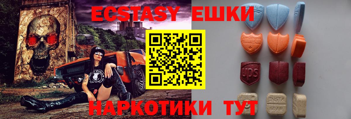 Экстази  Вход с VPN  Конаково  Ecstasy Punisher 