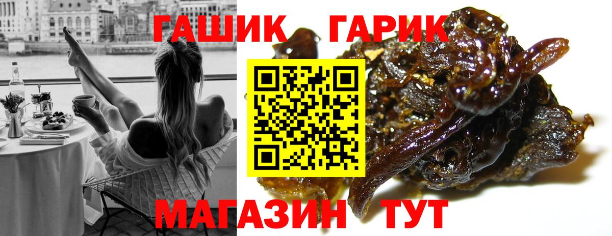 Гашиш  Гашиш убойный  Конаково  Вход с VPN  Гашиш гашик 