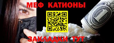 мяу мяу мука Кандалакша
