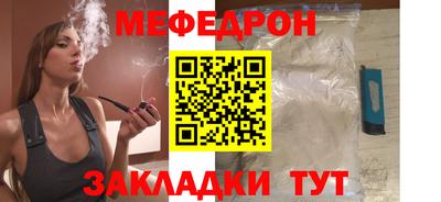 мяу мяу мука Кандалакша