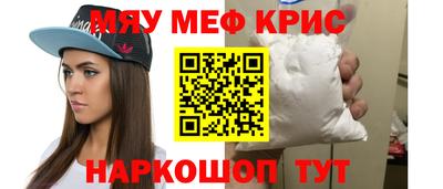 гашишное масло Камышлов
