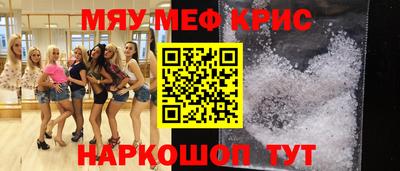 гашишное масло Камышлов