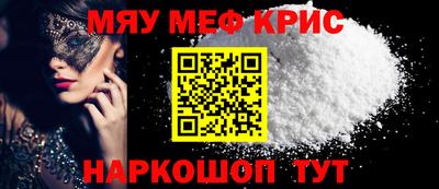 гашишное масло Камышлов