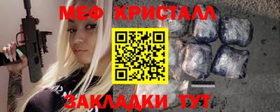 мяу мяу мука Кандалакша