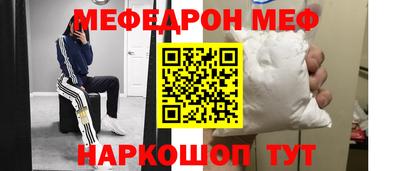 мяу мяу мука Кандалакша