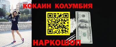 гашишное масло Камышлов