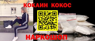гашишное масло Камышлов