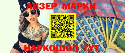 бутик Канаш
