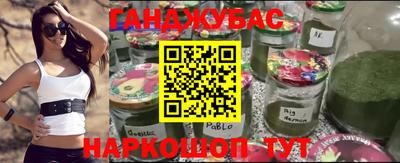 бутик Канаш
