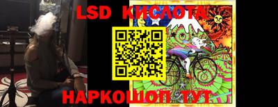 гашишное масло Камышлов