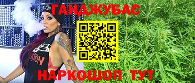 бутик Канаш