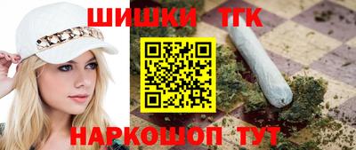 бутик Канаш