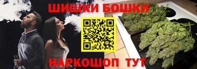бутик Канаш