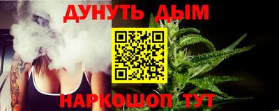 бутик Канаш