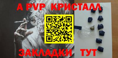 бутик Канаш