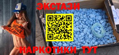 гашишное масло Камышлов