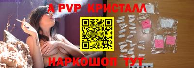бутик Канаш