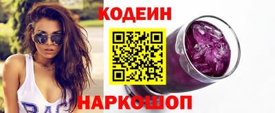 гашишное масло Камышлов
