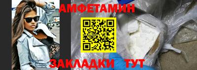 гашишное масло Камышлов