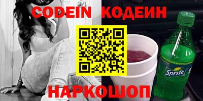 бутик Канаш