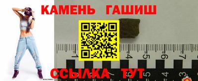 гашишное масло Камышлов
