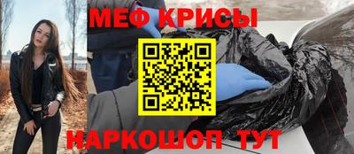 мяу мяу мука Кандалакша