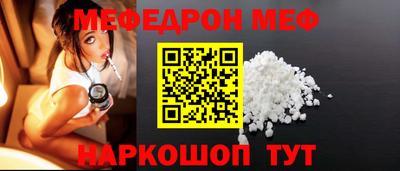 мяу мяу мука Кандалакша