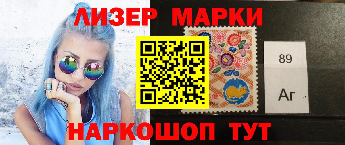 Лсд 25 экстази кислота Конаково