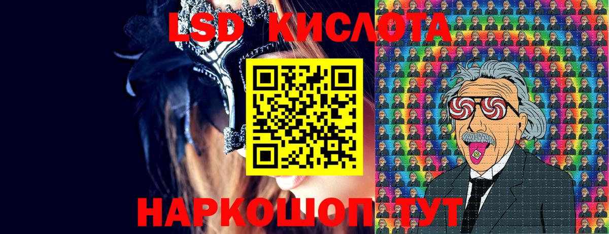 Марки 25I-NBOMe 1,5мг Конаково