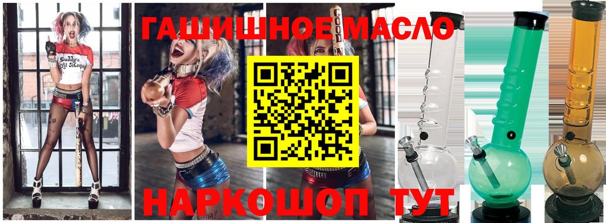 Конаково  ТГК жижа  Вход с VPN 