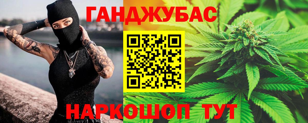 МАРИХУАНА Bruce Banner Конаково